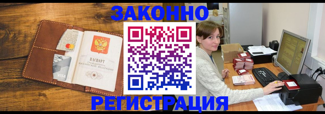 регистрация для дет. сада в Дмитрове